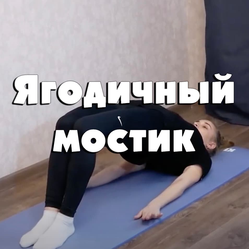 Гимнастка в красных гольфах становится на мостик и снимает трусики на полу Гимнастка в красных гольфах становится на мостик и снимает трусики на полу